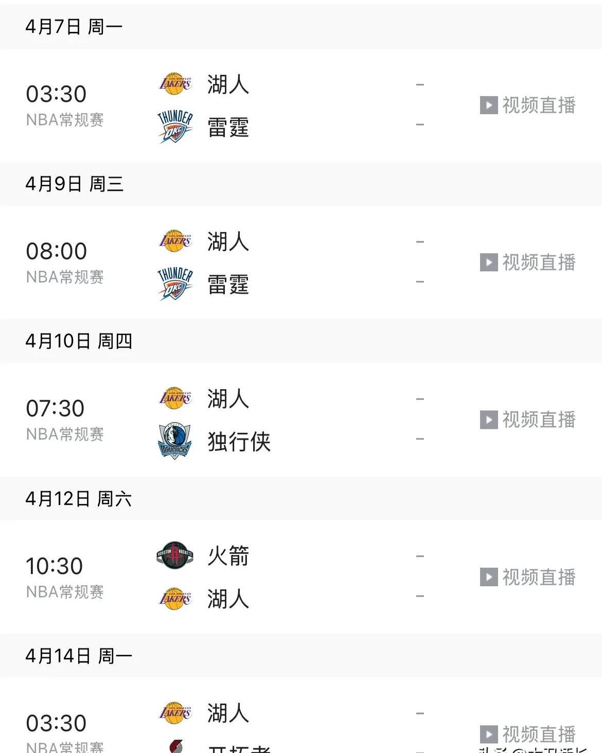 开云体育app-湖人势不可挡，击败海豚稳固榜首位置的简单介绍